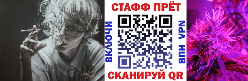 Бутират Вышний Волочёк