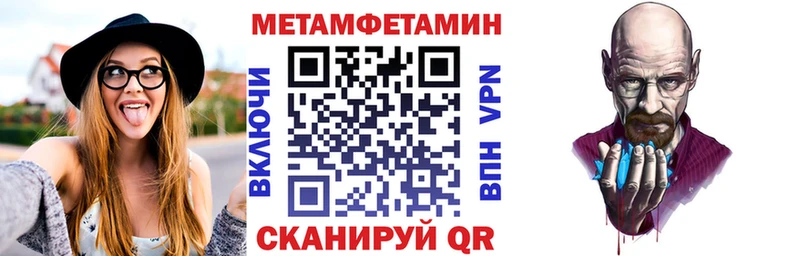 Амфетамин VHQ  mega ССЫЛКА  Вышний Волочёк 