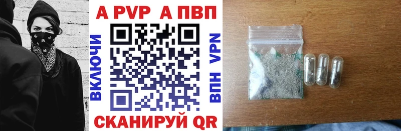 Alfa_PVP Соль Вышний Волочёк