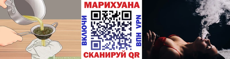 Canna-Cookies марихуана  Вышний Волочёк 