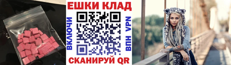 Экстази Cube  Вышний Волочёк 