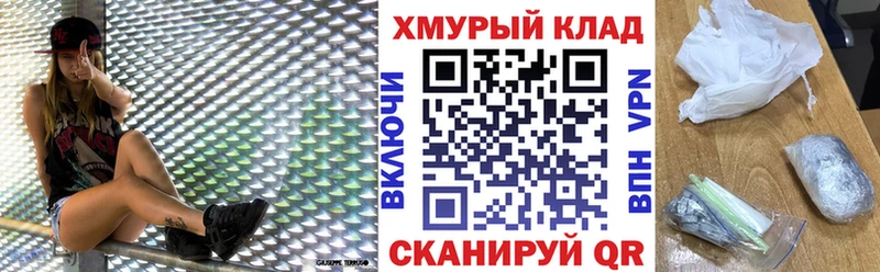 где купить наркотик  Вышний Волочёк  ГЕРОИН гречка 