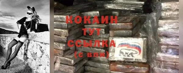 jwh Абаза