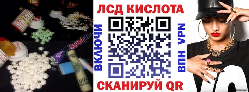 LSD-25 экстази ecstasy  MEGA как войти  Вышний Волочёк 