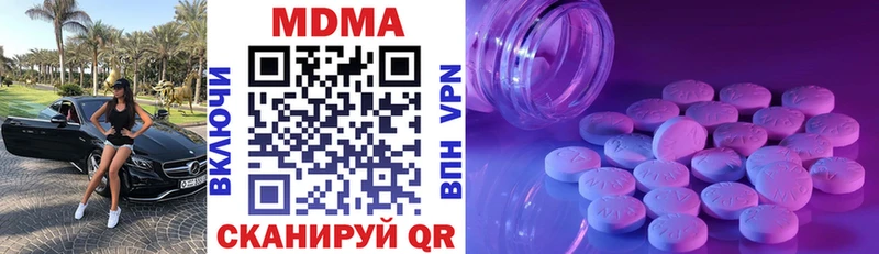 MDMA VHQ  Вышний Волочёк 