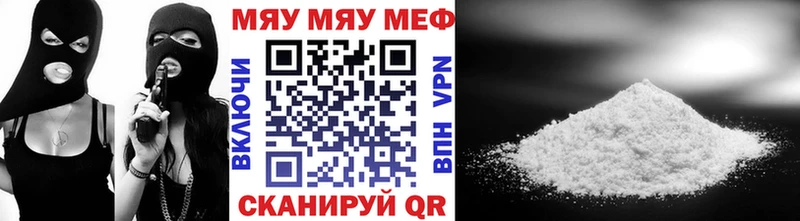 ОМГ ОМГ ONION  Вышний Волочёк  Мефедрон VHQ 