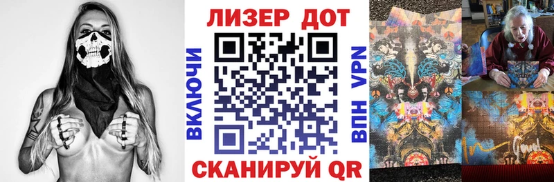 что такое   Вышний Волочёк  Марки N-bome 1,5мг 