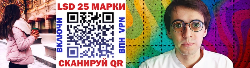 Марки 25I-NBOMe 1,5мг Вышний Волочёк